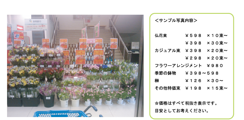 �Ԕ����@�f�B�X�v���C